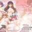 Facial Cumshot Oidemase Oneesan Yuukaku "Gotairou"- Touhou project hentai Perfect Pussy