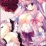 Boyfriend STRIPE WITCH's PINKSHOW- Touhou project hentai Pale