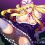 Girlsfucking Subete ga Yukari ni Naru- Touhou project hentai Dykes