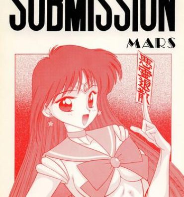Perrito SUBMISSION MARS- Sailor moon hentai Pau