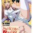 Camera Toaru Jooubachi no Jisakujien- Toaru project hentai Small Tits