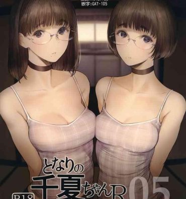 Virtual Tonari no Chinatsu-chan R 05- Original hentai Hard Core Porn