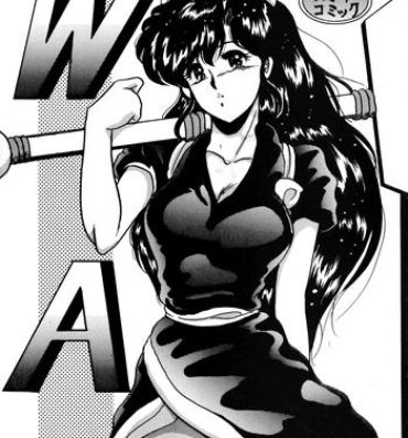 Adult Toys WA 2- Ranma 12 hentai Busty