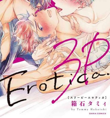 Hardcore Porn 3P Erotica 1-5+番外1 Free Amateur