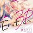 Hardcore Porn 3P Erotica 1-5+番外1 Free Amateur