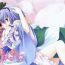 Shemale A Gentle Song Cannot Be Sung- Touhou project hentai Doll