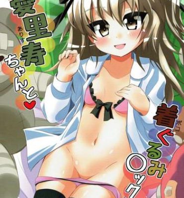 Free Porn Hardcore Arisu-chan to Kigurumi Sex- Girls und panzer hentai Exgf