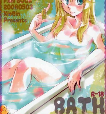 Big Tits Bath Romance- Fullmetal alchemist | hagane no renkinjutsushi hentai Solo Girl