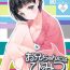 Spy (C83) [ROYAL CROWN (Kisaragi Mizu)] Onii-chan ni wa Himitsu. | A secret to Onii-chan. (Sword Art Online) [English] [EHCOVE]- Sword art online hentai Classic