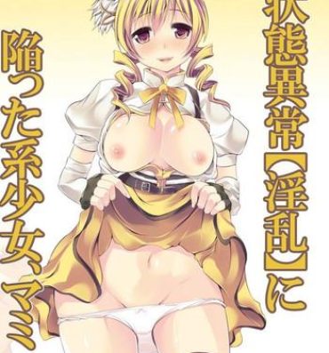 Olderwoman (C84) [Seventh Heaven MAXION (MAKI)] Joutai Ijou (Inran) ni Ochiitta-kei Shoujo, Mami (Puella Magi Madoka Magica)- Puella magi madoka magica hentai Hot