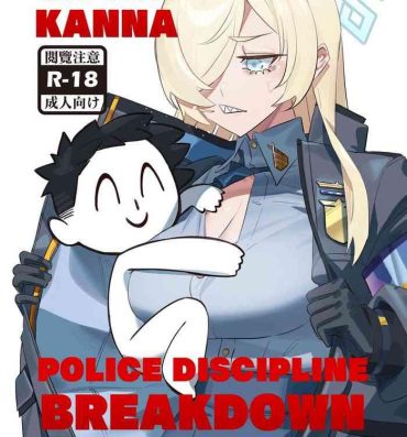 Guyonshemale Captain Kanna, Police Discipline Breakdown- Blue archive hentai Head