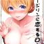 Stepbrother Darjeeling ni Koisuru Hibi | Days in Love with Darjeeling- Girls und panzer hentai Spy Cam