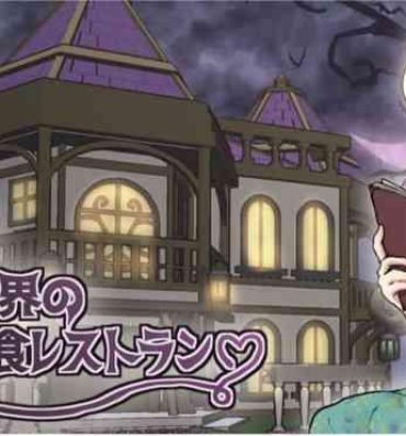 Infiel Demonic Witch Restaurant- Original hentai Banging