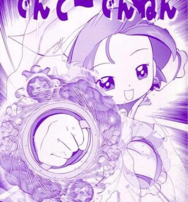 Pica dendo~dennen- Ojamajo doremi hentai Gear fighter dendoh hentai Pool