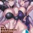 Sexy Girl DOSUKEBE. FGO!! Vol. 02 Mizugi Jeanne Hen- Fate grand order hentai Free Amatuer