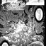 Sluts [Erect Sawaru] Shinkyoku no Grimoire -PANDRA saga 2nd story- Ch. 13-16 [Chinese] [偷懒同盟汉化] Goldenshower