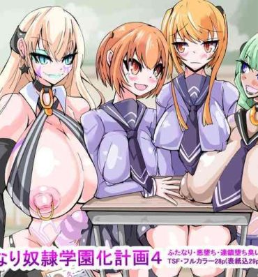 Solo Futanari dorei gakuen-ka keikaku 4- Original hentai Naked Women Fucking