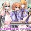 Solo Futanari dorei gakuen-ka keikaku 4- Original hentai Naked Women Fucking