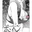 Toying [Fuusen Club] Haha Mamire Ch. 8 [Chinese]【不可视汉化】 Ass To Mouth