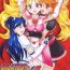 Italiana GREATEST ECLIPSE True SHINE ～Kouki～- Pretty cure hentai Goth