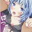 Young Men Hatsu Ecchi.- Kuroko no basuke hentai Squirting