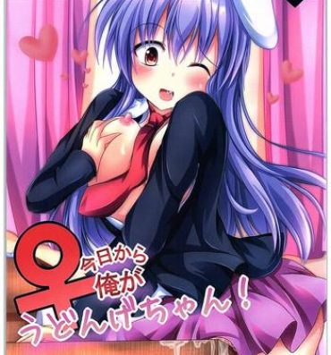 Webcam Kyou Kara Ore ga Udonge-chan!- Touhou project hentai Amateur