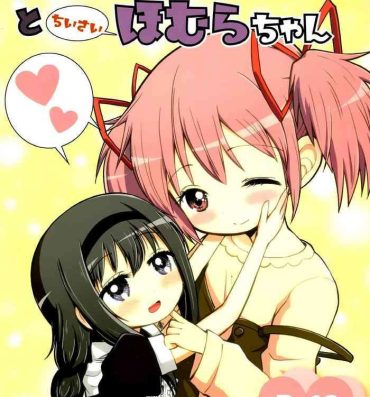 Sex Massage Madoka Oneechan to Chiisai Homura Chan- Puella magi madoka magica hentai Gay Party