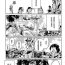 Domination [MARUTA] Ojou-sama no Kuchizuke de Shoujo wa Me o Samasu – Zenpen (COMIC Penguin Club 2016-09) [Chinese] [沒有漢化] Follando