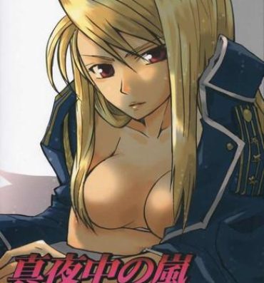 Made Mayonaka no arashi- Fullmetal alchemist hentai Innocent