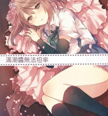 Bigboobs Michishio-chan wa Sunao ni Narenai- Kantai collection hentai Hot Girl Fuck