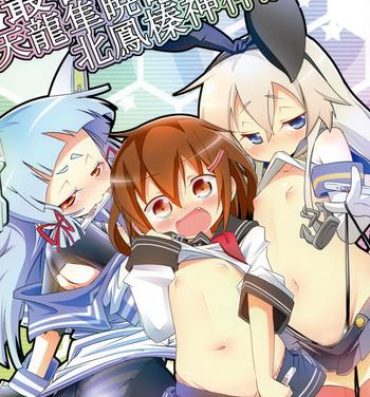 Gay Straight MuraIkaShimaTenRyuuJunAkaInaKitaHouHaruJinShouMyouHaWo- Kantai collection hentai Hard Porn