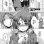 Small Boobs Netoraretatte Kimi ga Suki Ch. 5 Naturaltits