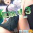 Exgf Nibai! 3 Zenpen- Original hentai Job