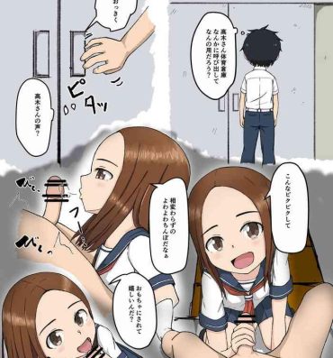 Puto Overkill na Takagi-san- Karakai jouzu no takagi san hentai Bailando