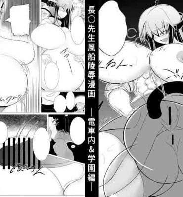 Massive [Puchiota Rakugaki (Hati)] Nagato-sensei Fuusen Ryoujoku Manga – Denshanai & Gakuen Hen – (Kantai Collection -KanColle-) [Digital]- Kantai collection hentai Teenage Sex