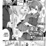 Lesbo [Rokuichi] Ririn-san no Naisho no Kao to Daiji na Oheya | Secret Side of Ririn-san and Her Precious Room (COMIC HOTMILK 2018-07) [English] [Stupid Beast] [Digital] Teensnow