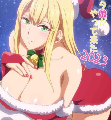 Brasileira Santa girl has arrived 2023- Original hentai Mamada