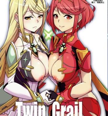 Toilet Twin Grail- Xenoblade chronicles 2 hentai College