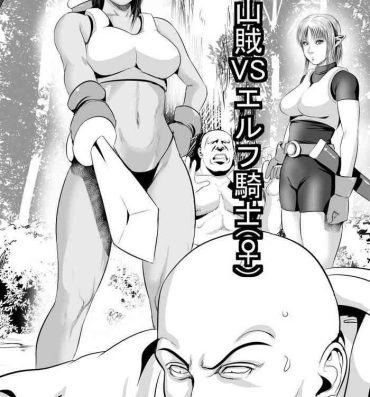 Gay Blackhair [Uradora Mangan] Sanzoku VS Elf Kishi (♀) Zenpen [English]- Original hentai Milfporn