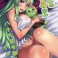 Licking Pussy Watashi no Orc-san Casal