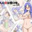 Celebrity Nudes 他人の妻は蜜の味2。caseREMI- Fresh precure hentai Double