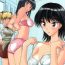 Doggy Style Porn Aido 30 Scramble!- School rumble hentai Big Black Dick