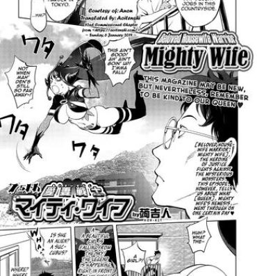 Verification Aisai Senshi Mighty Wife 7.5th | Beloved Housewife Warrior Mighty Wife 7.5th Couple