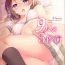 Black Thugs (C94) [Suteuka no Koya (Komone Ushio)] 9-nin no 5-byoumae (Love Live! Sunshine!!)- Love live sunshine hentai Phat Ass