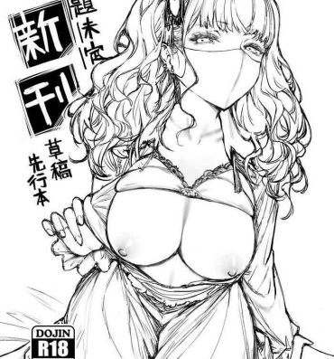 Maid 下江コハルが新衣装を拒否します- Blue archive hentai Passivo