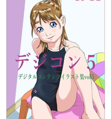 Gay Amateur Digicon 4 Digital Contents Illust Shuu Vol. 5 Breast