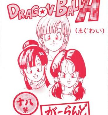 Gay Brownhair DRAGONBALL H- Dragon ball z hentai Girlfriend