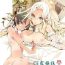 Panty Elf no Yomeiri Ch. 1-7 Masseuse