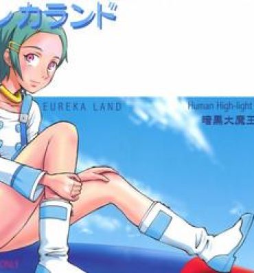 Rope EUREKA LAND- Eureka 7 hentai Cum Eating