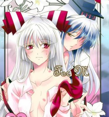 Mulata For M- Touhou project hentai Casa